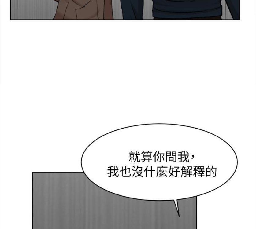 韩国污漫画 她的高跟鞋(無刪減) 第94话-你觉得她真的喜欢你吗? 12