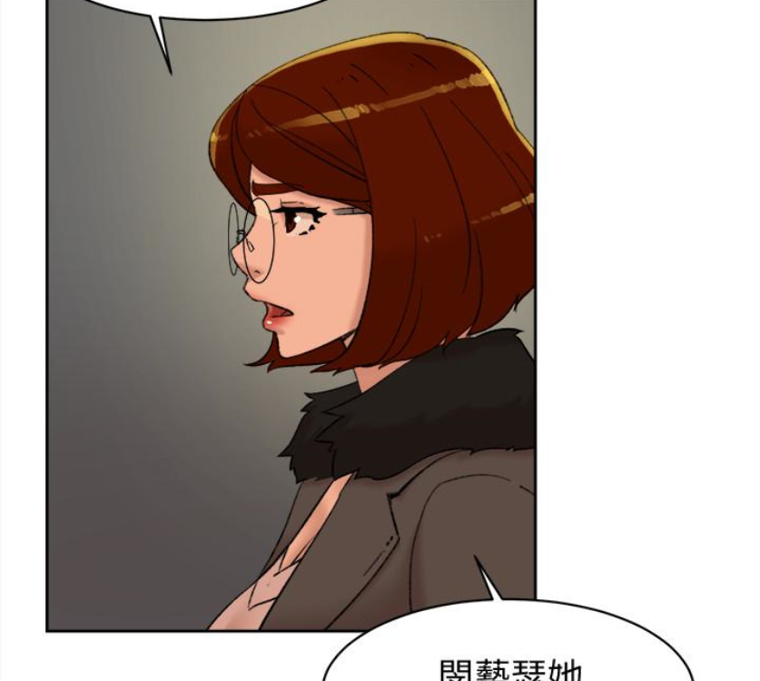 她的高跟鞋(无删减)  第94话-你觉得她真的喜欢你吗? 漫画图片14.jpg