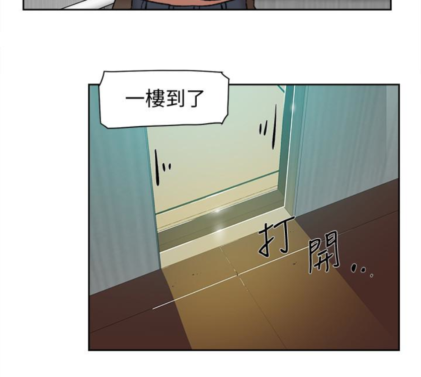 她的高跟鞋(无删减)  第94话-你觉得她真的喜欢你吗? 漫画图片18.jpg