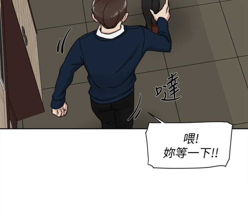 她的高跟鞋(无删减)  第94话-你觉得她真的喜欢你吗? 漫画图片20.jpg