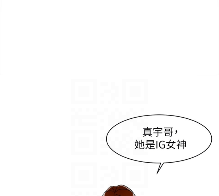 她的高跟鞋(无删减)  第94话-你觉得她真的喜欢你吗? 漫画图片24.jpg