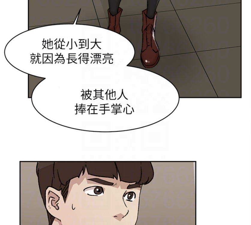 她的高跟鞋(无删减)  第94话-你觉得她真的喜欢你吗? 漫画图片26.jpg