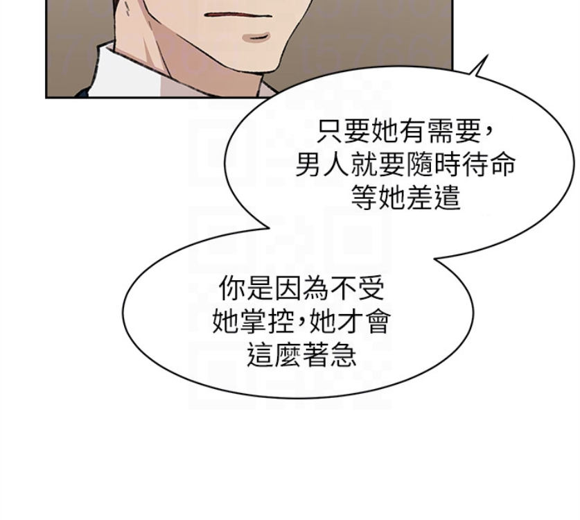 韩国污漫画 她的高跟鞋(無刪減) 第94话-你觉得她真的喜欢你吗? 27