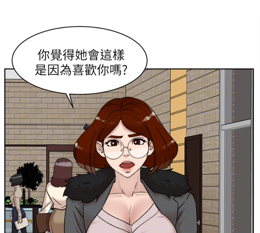 韩国污漫画 她的高跟鞋(無刪減) 第94话-你觉得她真的喜欢你吗? 28