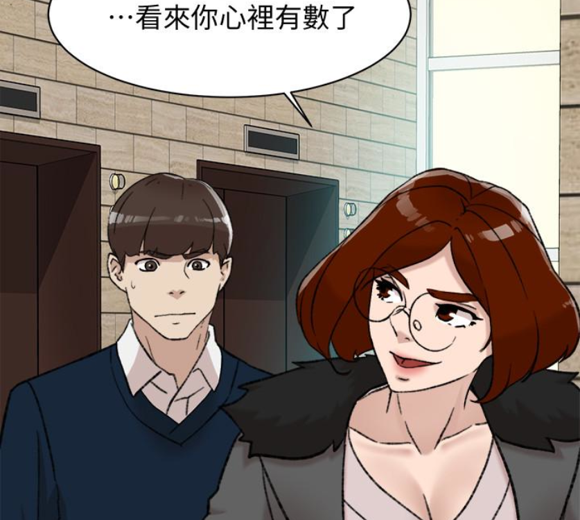 韩国污漫画 她的高跟鞋(無刪減) 第94话-你觉得她真的喜欢你吗? 41