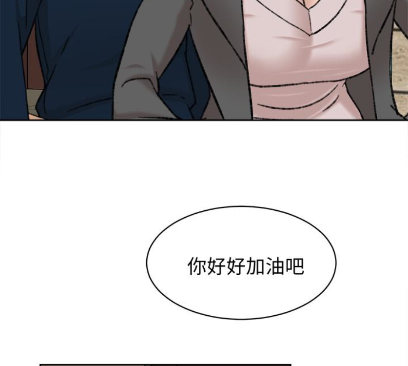 韩国污漫画 她的高跟鞋(無刪減) 第94话-你觉得她真的喜欢你吗? 42