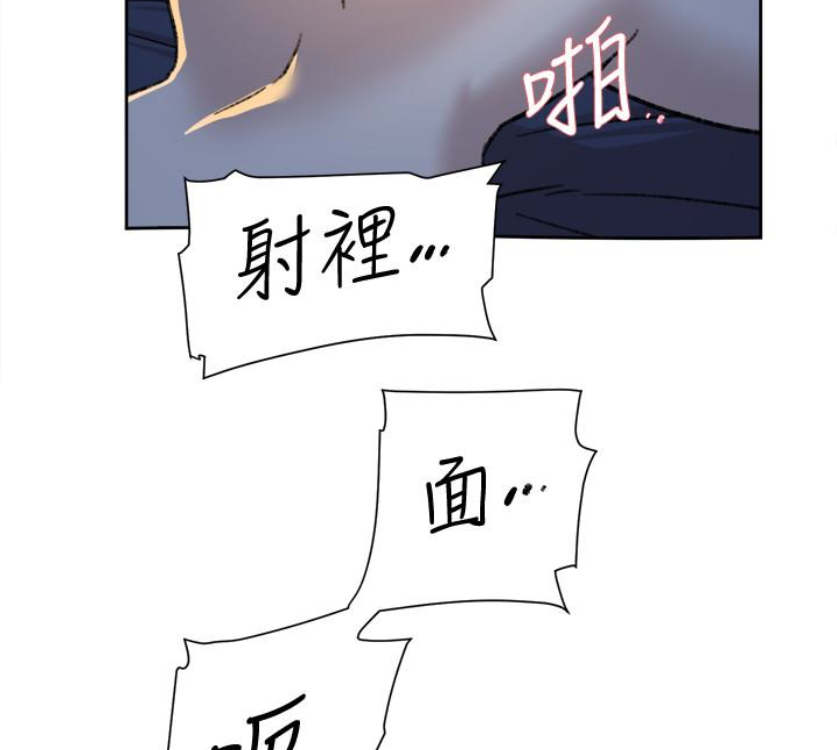 韩国污漫画 她的高跟鞋(無刪減) 第94话-你觉得她真的喜欢你吗? 67