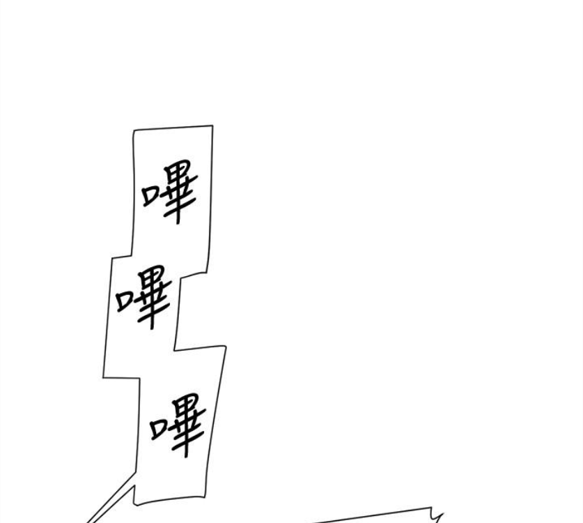 她的高跟鞋(无删减)  第94话-你觉得她真的喜欢你吗? 漫画图片75.jpg