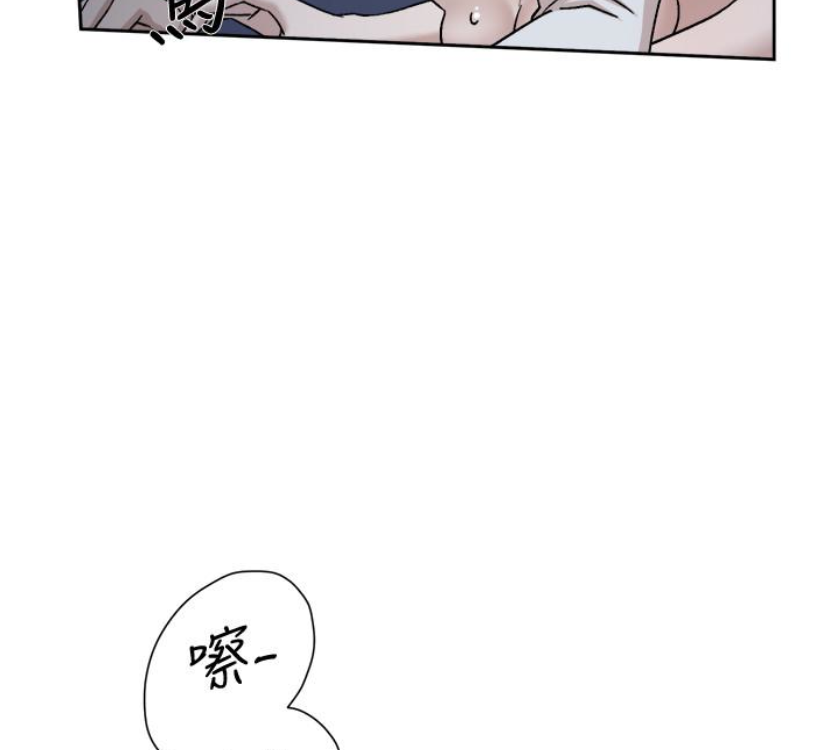 她的高跟鞋(无删减)  第94话-你觉得她真的喜欢你吗? 漫画图片77.jpg