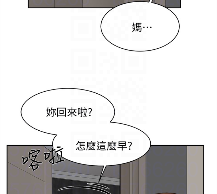 韩国污漫画 她的高跟鞋(無刪減) 第94话-你觉得她真的喜欢你吗? 86