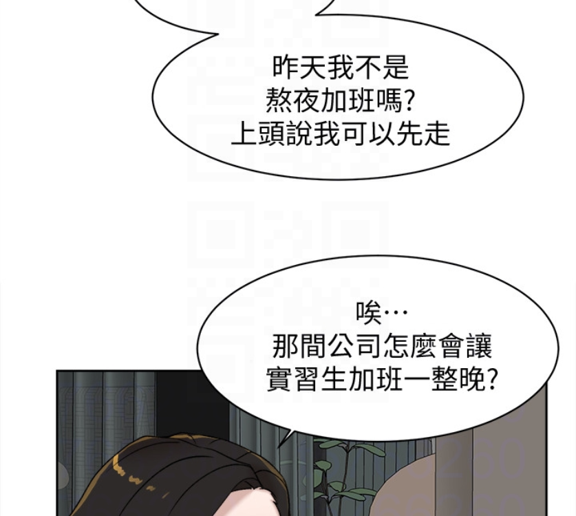 韩国污漫画 她的高跟鞋(無刪減) 第94话-你觉得她真的喜欢你吗? 88