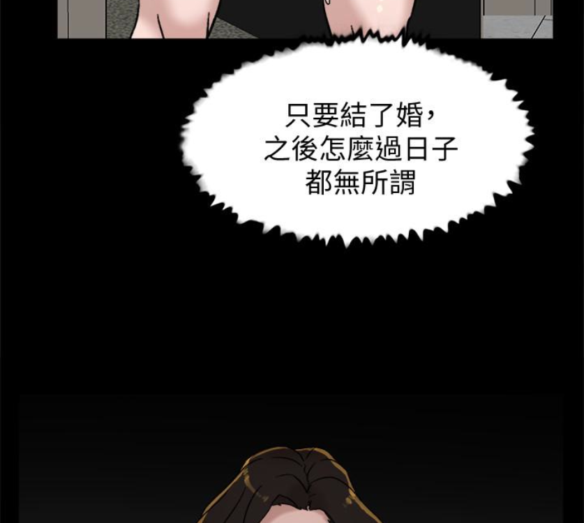 韩国污漫画 她的高跟鞋(無刪減) 第94话-你觉得她真的喜欢你吗? 96