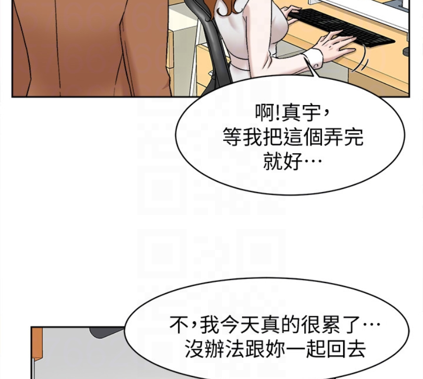 韩国污漫画 她的高跟鞋(無刪減) 第94话-你觉得她真的喜欢你吗? 102