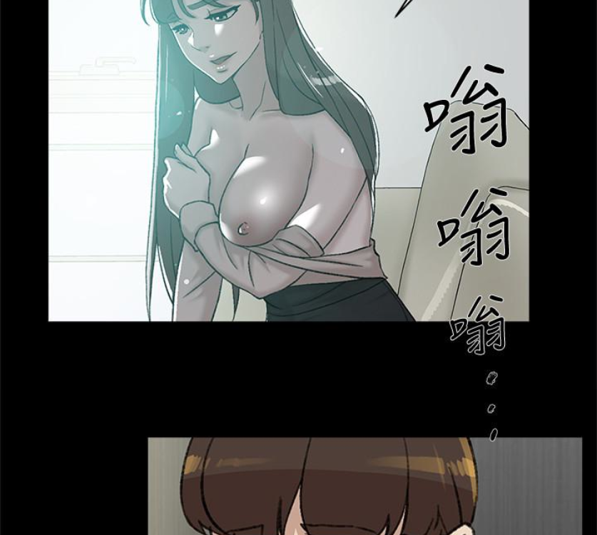 她的高跟鞋(无删减)  第94话-你觉得她真的喜欢你吗? 漫画图片109.jpg