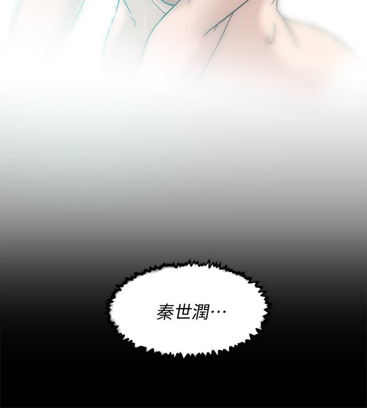 韩国污漫画 她的高跟鞋(無刪減) 第95话-用身体换来的机会 2