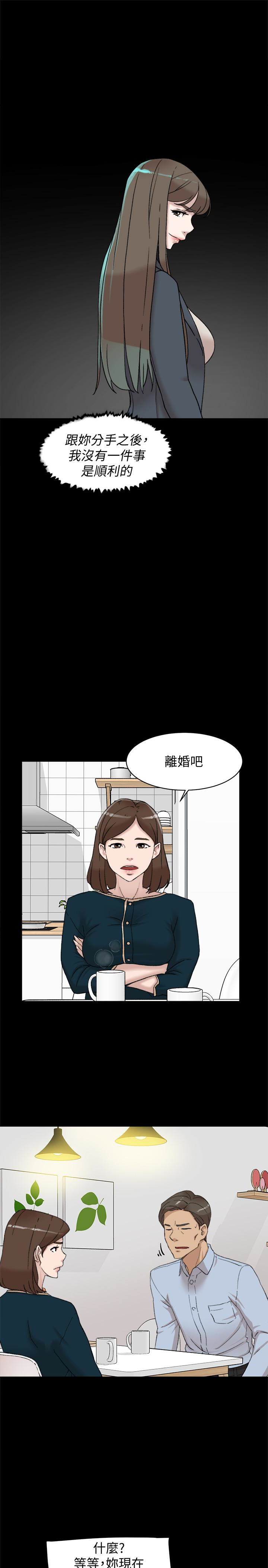 韩国污漫画 她的高跟鞋(無刪減) 第95话-用身体换来的机会 3