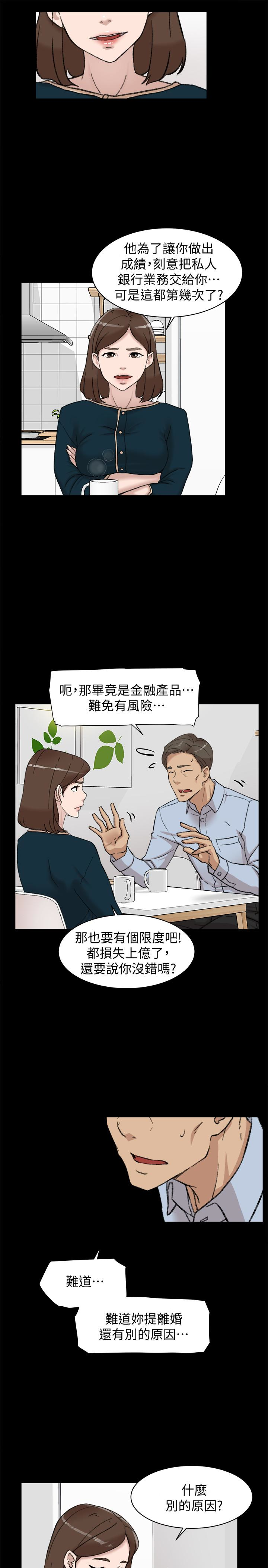 韩国污漫画 她的高跟鞋(無刪減) 第95话-用身体换来的机会 5