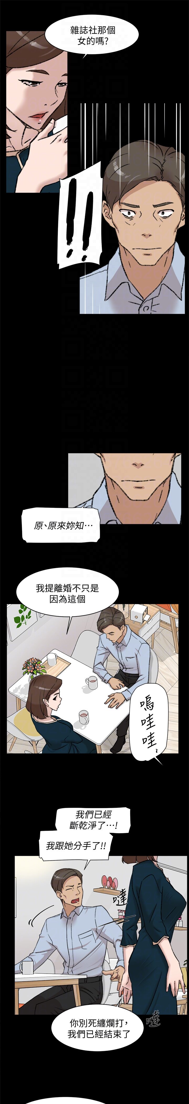 她的高跟鞋(无删减)  第95话-用身体换来的机会 漫画图片7.jpg