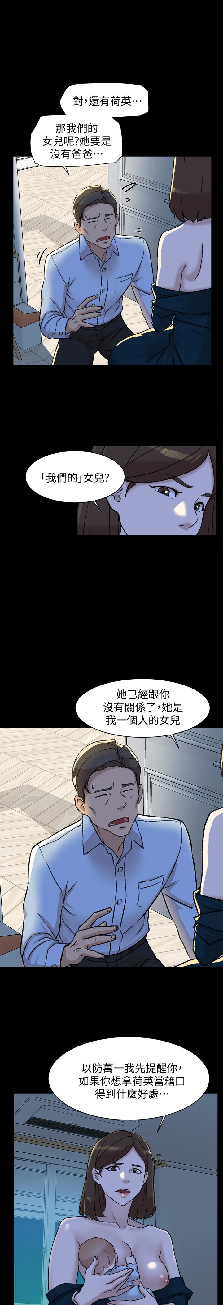 韩国污漫画 她的高跟鞋(無刪減) 第95话-用身体换来的机会 9