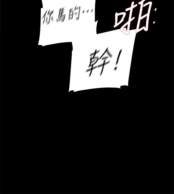 她的高跟鞋(无删减)  第95话-用身体换来的机会 漫画图片24.jpg