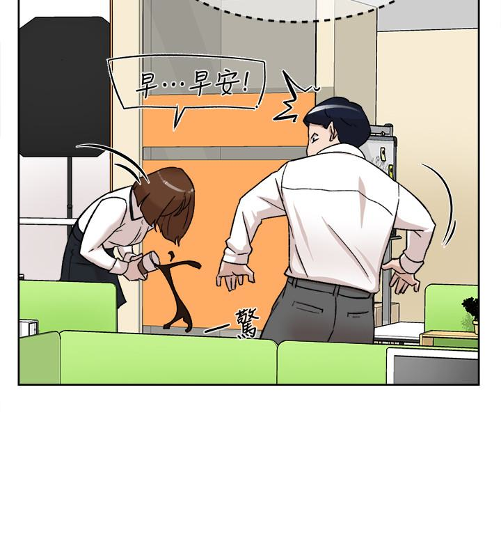 韩国污漫画 她的高跟鞋(無刪減) 第96话-真宇，不要躲我 5