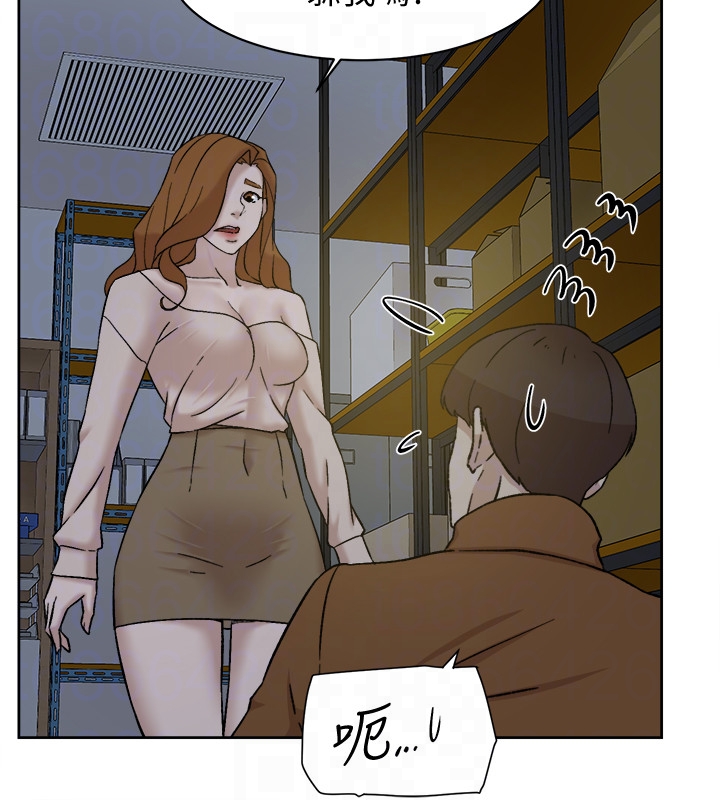 她的高跟鞋(无删减)  第96话-真宇，不要躲我 漫画图片15.jpg