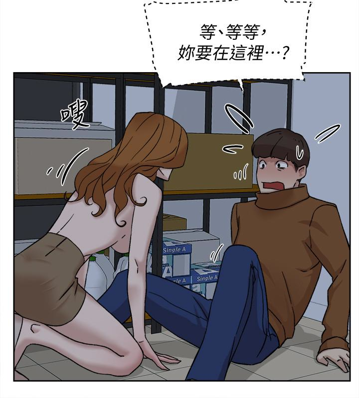 韩国污漫画 她的高跟鞋(無刪減) 第96话-真宇，不要躲我 17