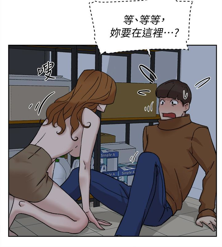 她的高跟鞋(无删减)  第96话-真宇，不要躲我 漫画图片17.jpg