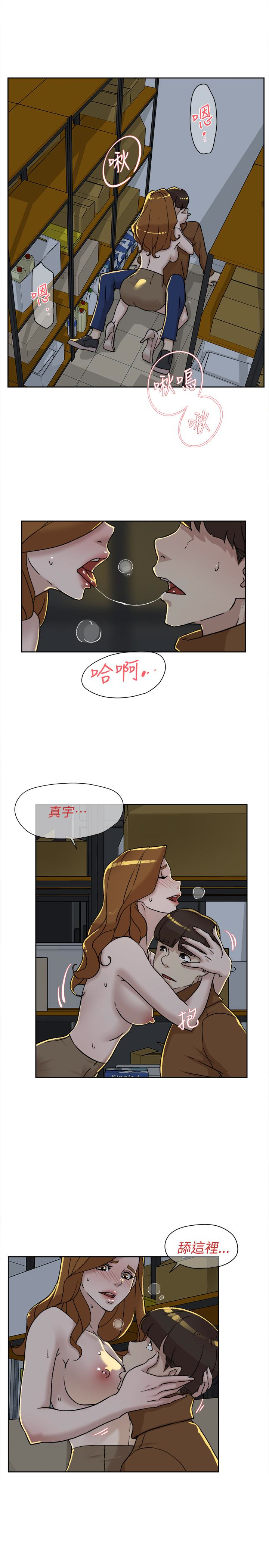 韩国污漫画 她的高跟鞋(無刪減) 第96话-真宇，不要躲我 20