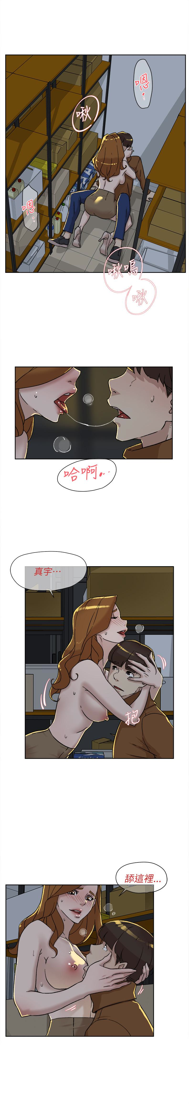 她的高跟鞋(无删减)  第96话-真宇，不要躲我 漫画图片20.jpg