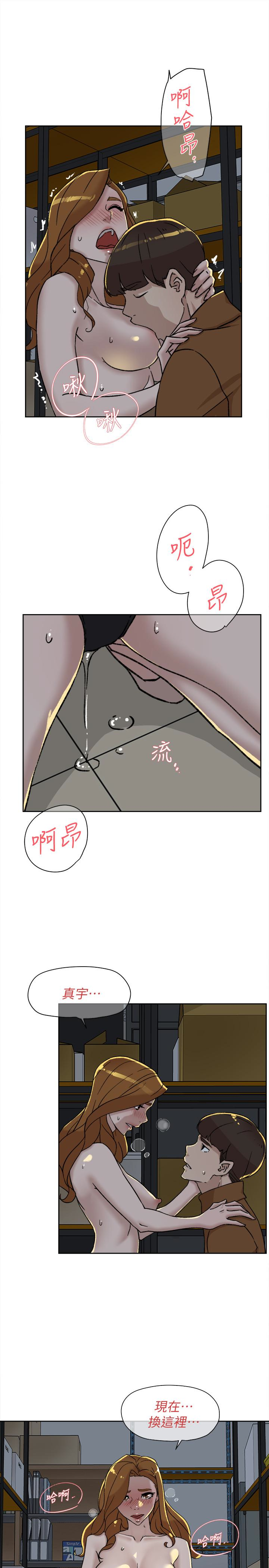 她的高跟鞋(无删减)  第96话-真宇，不要躲我 漫画图片22.jpg