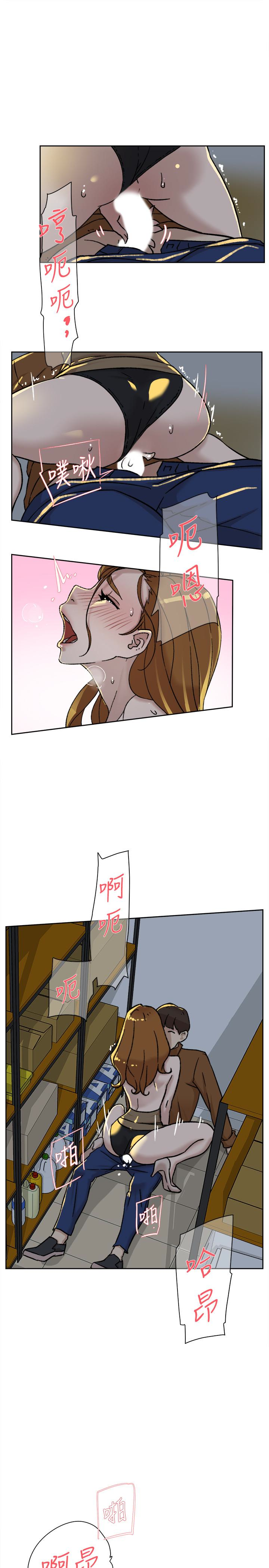 韩国污漫画 她的高跟鞋(無刪減) 第96话-真宇，不要躲我 24