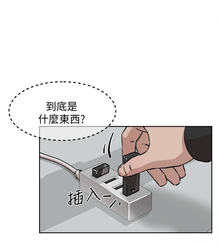 韩国污漫画 她的高跟鞋(無刪減) 第97话-世润的把柄 10