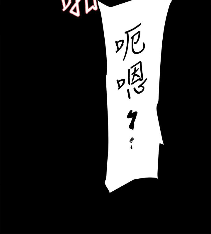 韩国污漫画 她的高跟鞋(無刪減) 第97话-世润的把柄 24