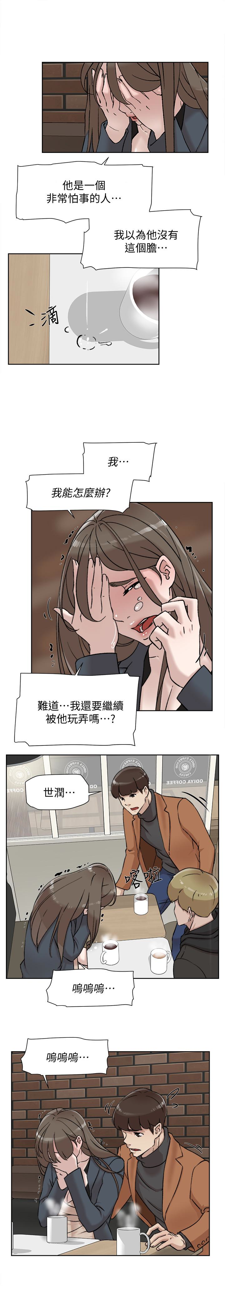 韩国污漫画 她的高跟鞋(無刪減) 第98话-觊觎新猎物的代表 16