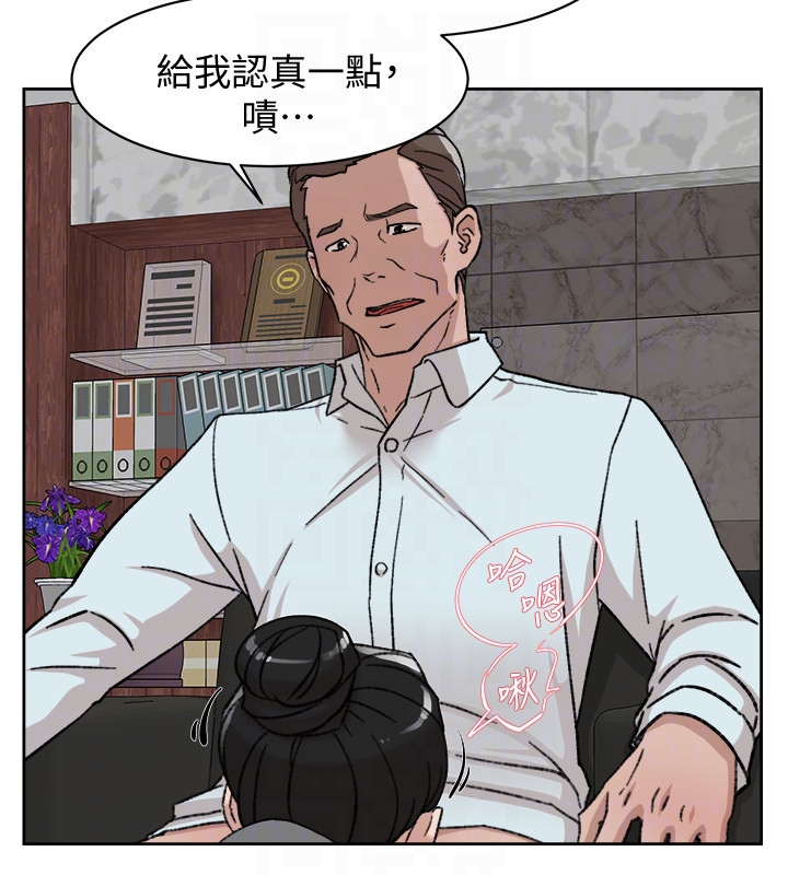 她的高跟鞋(无删减)  第98话-觊觎新猎物的代表 漫画图片23.jpg