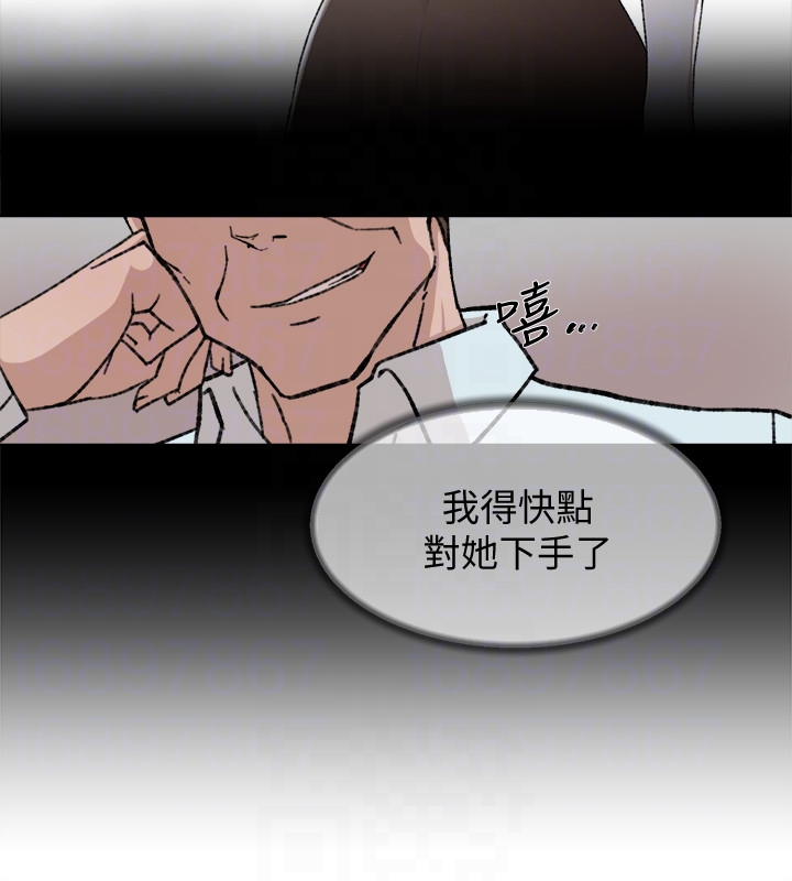 她的高跟鞋(无删减)  第98话-觊觎新猎物的代表 漫画图片25.jpg