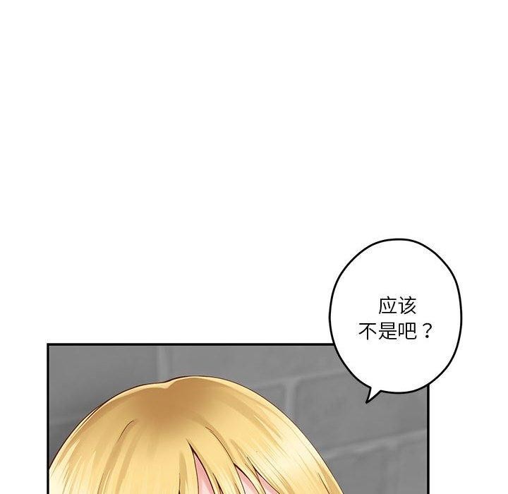 韩国污漫画 極樂之神 第19话 8