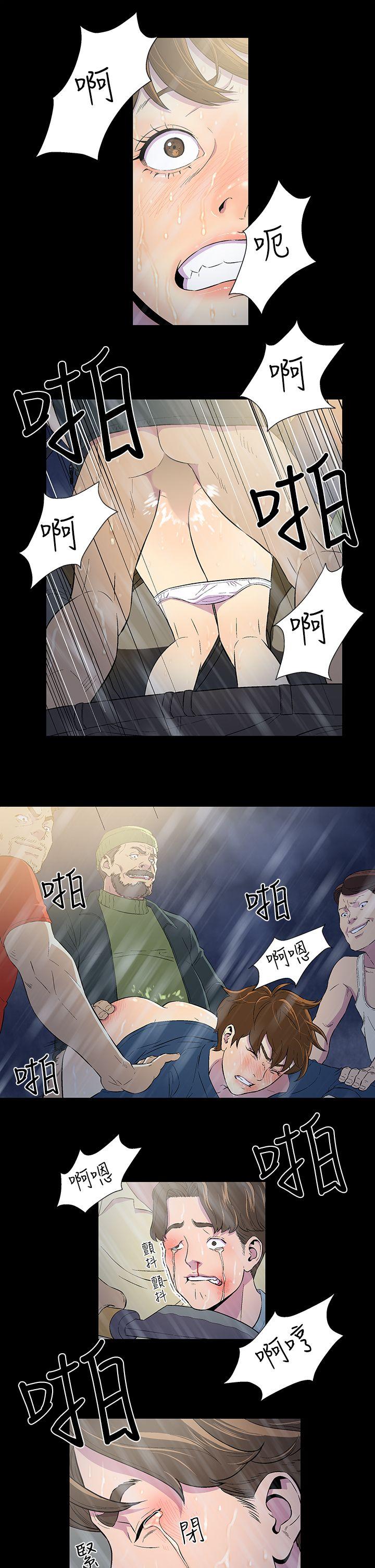 黑暗之海（无删减版）  第1话 漫画图片9.jpg