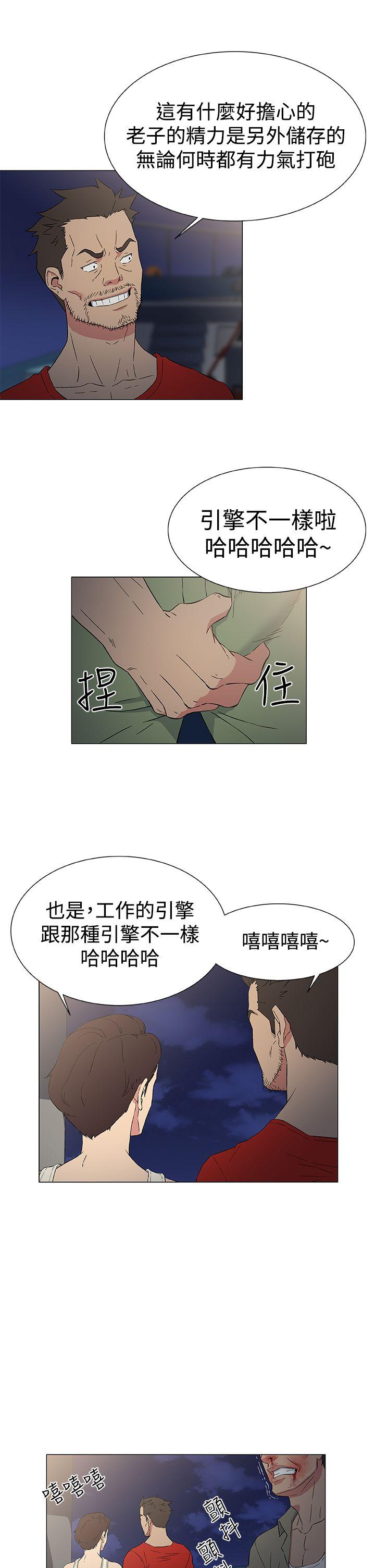 黑暗之海（无删减版）  第11话 漫画图片1.jpg