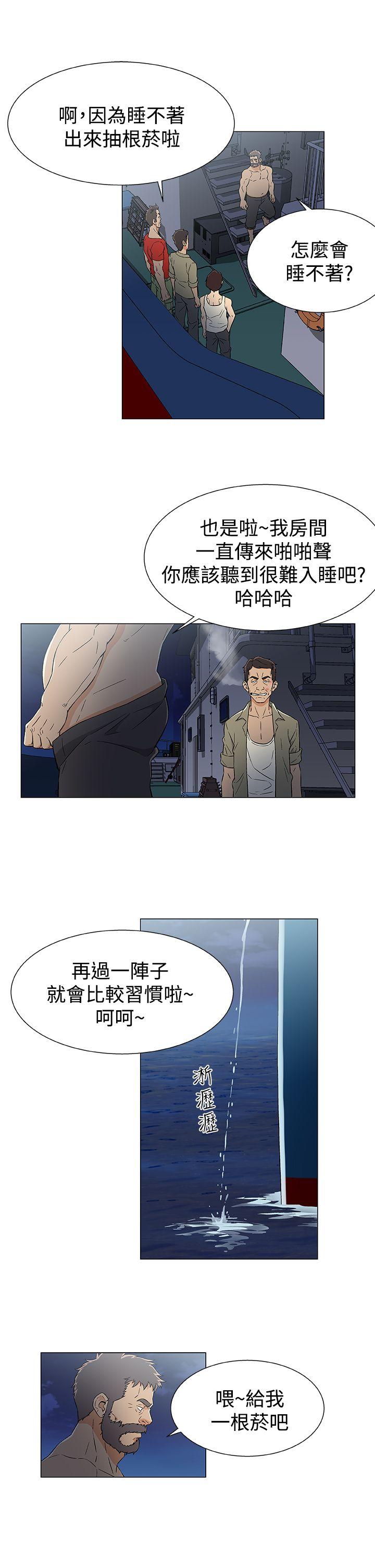 黑暗之海（无删减版）  第14话 漫画图片15.jpg