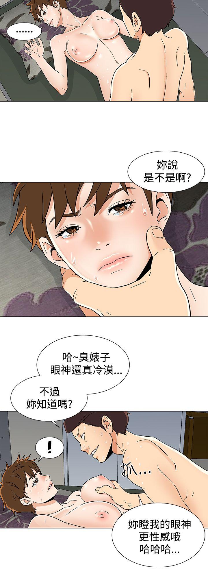 黑暗之海（无删减版）  第16话 漫画图片18.jpg