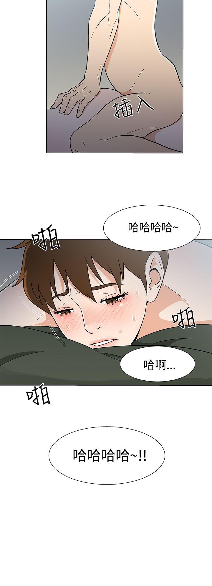 黑暗之海（无删减版）  第17话 漫画图片16.jpg