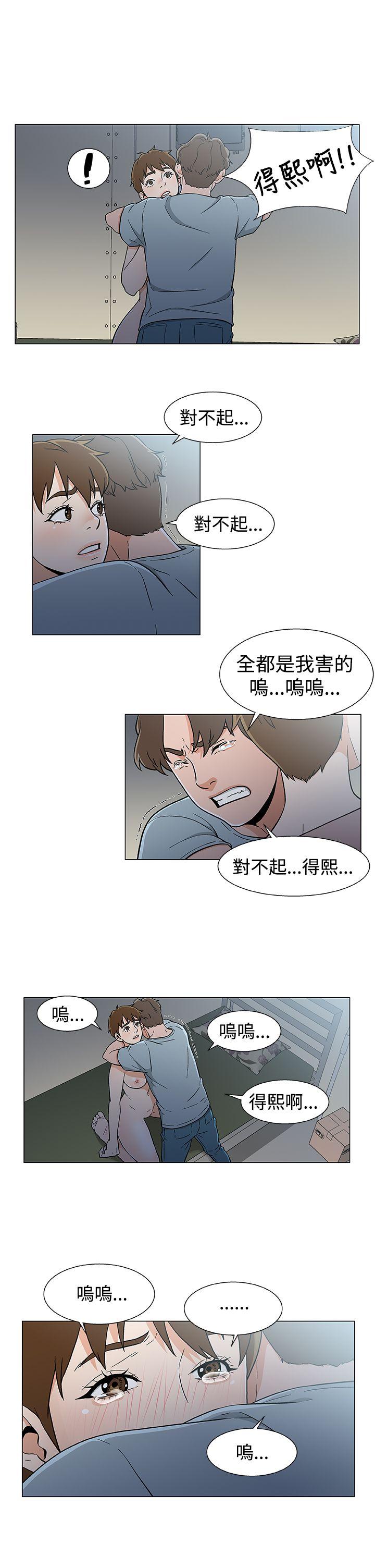 韩国污漫画 黑暗之海（無刪減版） 第18话 5