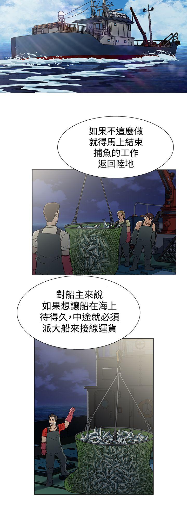 黑暗之海（无删减版）  第18话 漫画图片12.jpg