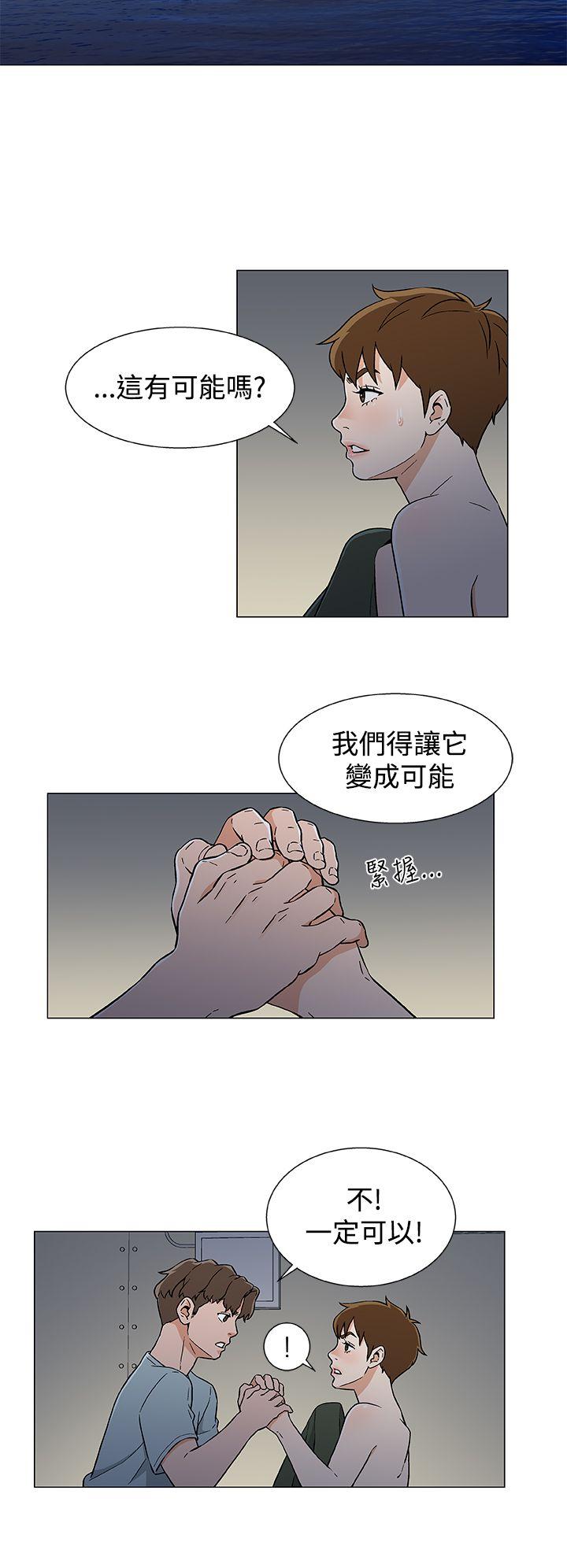 黑暗之海（无删减版）  第18话 漫画图片14.jpg