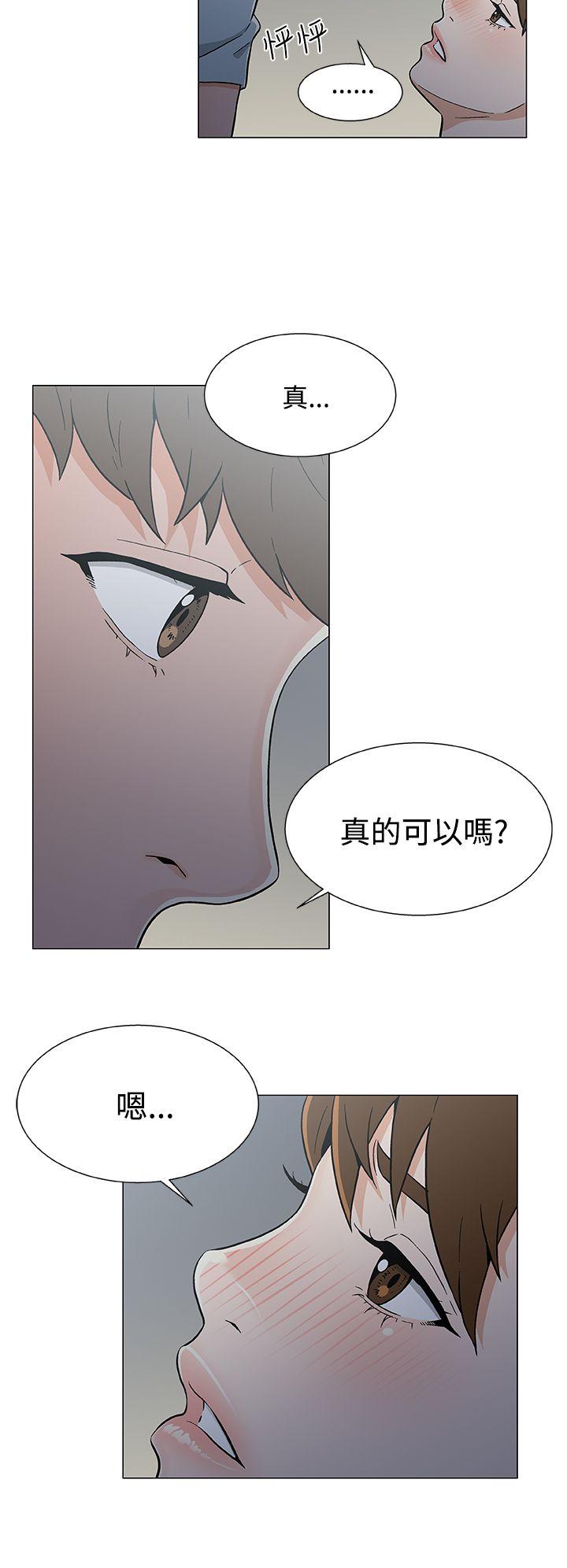 黑暗之海（无删减版）  第19话 漫画图片4.jpg