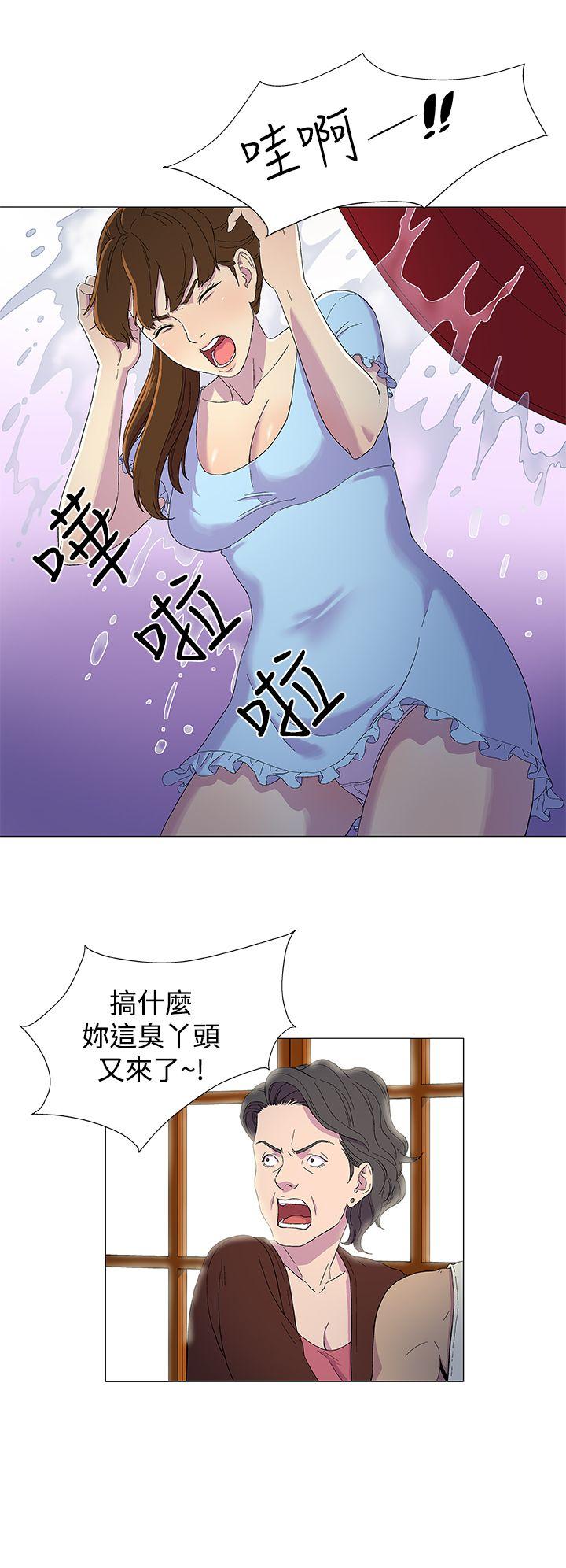 黑暗之海（无删减版）  第2话 漫画图片10.jpg