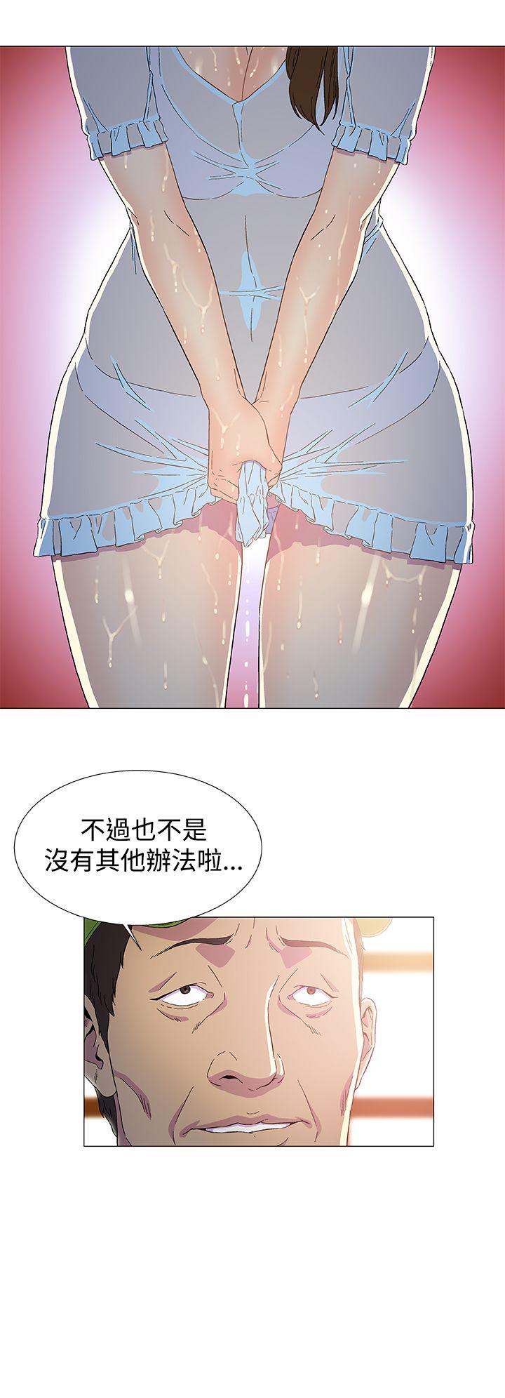 黑暗之海（无删减版）  第2话 漫画图片16.jpg