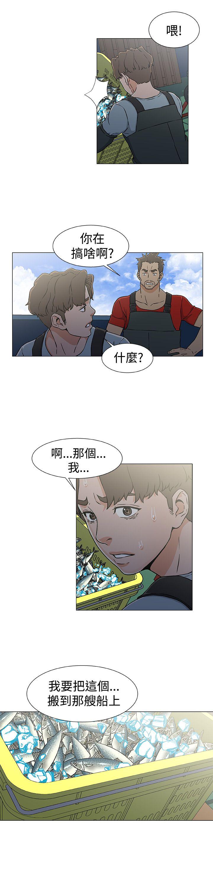 黑暗之海（无删减版）  第22话 漫画图片11.jpg